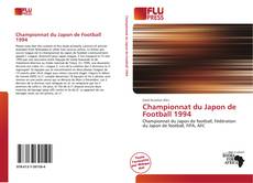 Championnat du Japon de Football 1994的封面