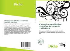 Borítókép a  Championnat d'Arabie Saoudite de Football 1982-1983 - hoz