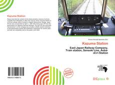 Kazuma Station的封面