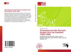 Championnat des Émirats Arabes Unis de Football 1995-1996的封面