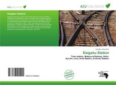 Bookcover of Daigaku Station