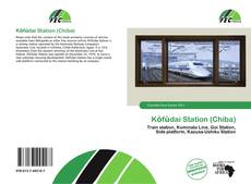 Capa do livro de Kōfūdai Station (Chiba) 