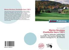 Copertina di Marios Nicolaou (Footballer born 1981)