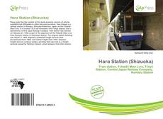 Bookcover of Hara Station (Shizuoka)