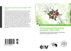 Championnat d'Israël de Football 1984-1985的封面