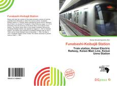 Funabashi-Keibajō Station的封面