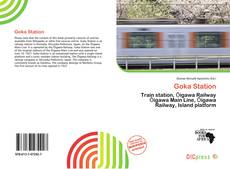 Goka Station的封面