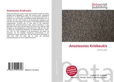 Copertina di Anastassios Kriekoukis