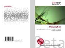 Uthumphon的封面