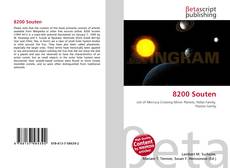 Обложка 8200 Souten