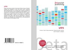 Обложка UTP3