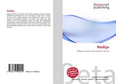 Rodiya的封面