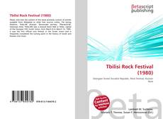 Обложка Tbilisi Rock Festival (1980)