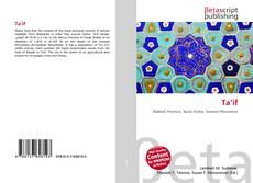 Обложка Ta'if