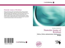 Обложка Damodar (name of Krishna)