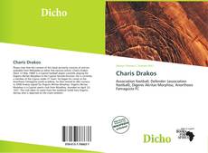 Capa do livro de Charis Drakos 