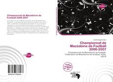 Championnat de Macédoine de Football 2006-2007的封面