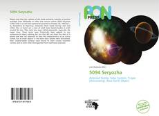 5094 Seryozha kitap kapağı
