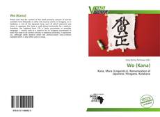 Capa do livro de Wo (Kana) 