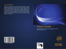 Bookcover of Wataru Takeishi