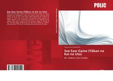 See-Saw Game (Yūkan na Koi no Uta)的封面