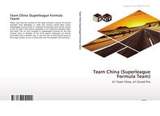 Team China (Superleague Formula Team)的封面