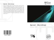 Обложка Spiral (Building)