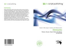 Demianka的封面