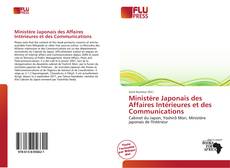 Ministère Japonais des Affaires Intérieures et des Communications的封面