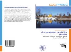 Copertina di Gouvernement provisoire (Russie)