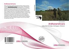 Ardhanarishvara的封面