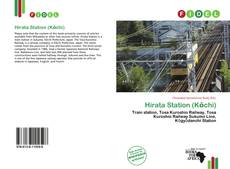 Обложка Hirata Station (Kōchi)