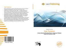 Ivan Tyulenev的封面