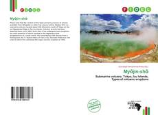 Copertina di Myōjin-shō