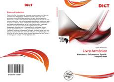 Обложка Livre Arménien