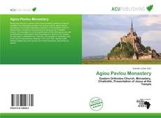 Agiou Pavlou Monastery的封面