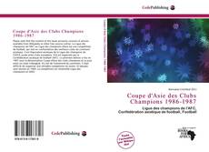 Coupe d'Asie des Clubs Champions 1986-1987的封面