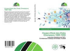 Coupe d'Asie des Clubs Champions 1989-1990的封面