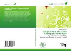Coupe d'Asie des Clubs Champions 1993-1994的封面