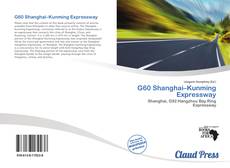 G60 Shanghai–Kunming Expressway的封面
