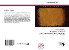 Kokoro Amano的封面