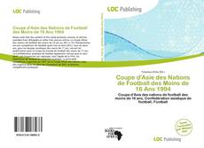 Coupe d'Asie des Nations de Football des Moins de 16 Ans 1994的封面
