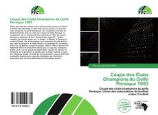 Coupe des Clubs Champions du Golfe Persique 1993的封面
