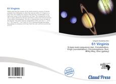 Обложка 61 Virginis