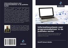 Обложка Informatiesysteem voor programmabeheer in de publieke sector