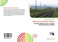 Manassas (Amtrak station)的封面