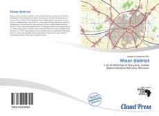 Обложка Hisar district