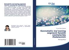 Bookcover of Konnotativ ma’noning segment fonetik vositalarida ifodalanishi