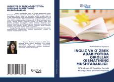 Portada del libro de INGLIZ VA O`ZBЕK ADABIYOTIDA QIROLLAR QISMATINING MUSHTARAKLIGI