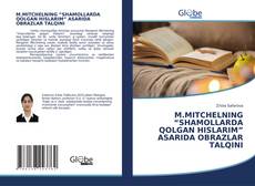 M.MITCHELNING “SHAMOLLARDA QOLGAN HISLARIM” ASARIDA OBRAZLAR TALQINI的封面
